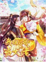 飞行影院介绍资讯配图：排片表与换场间隔安排